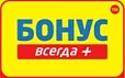 Бонус