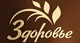 Здоровье