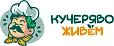 Кучеряво живем