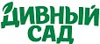 Дивный сад