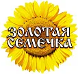 Золотая семечка