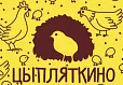 Цыпляткино