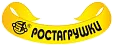 РОСТАГРУШКИ