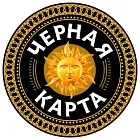 Черная Карта