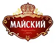 Майский