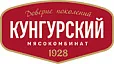 Кунгурский мясокомбинат