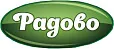 Радово