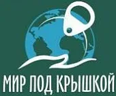 Мир под крышкой