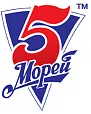5 Морей