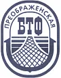 Преображенская БТФ